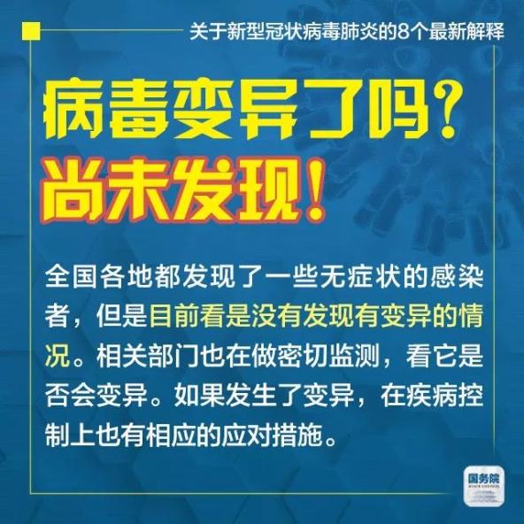 2025年新澳门与香港天天免费精准大全,全面释义、解释和落实和警惕虚假宣传