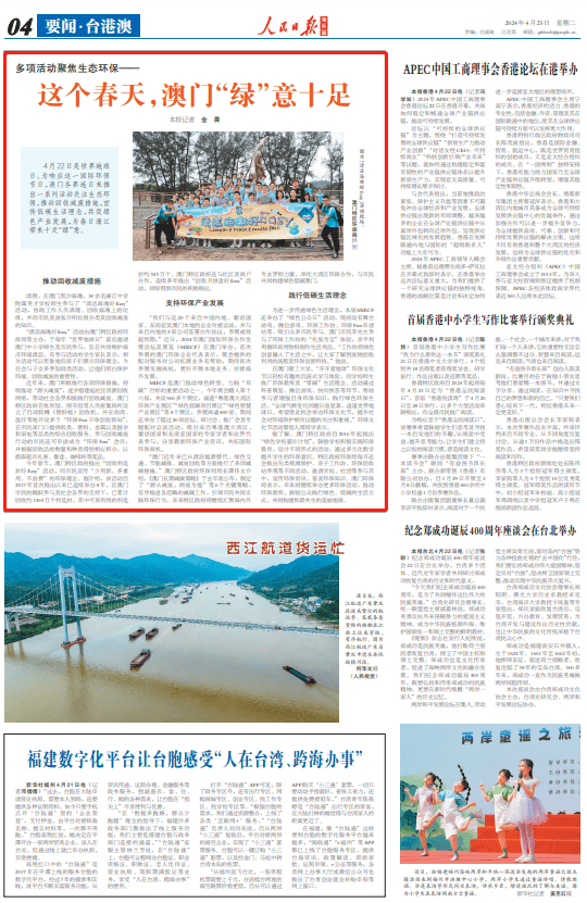 新澳门2025最精准免费和2025澳门天天免费大全,词语释义、解释与落实与警惕虚假宣传