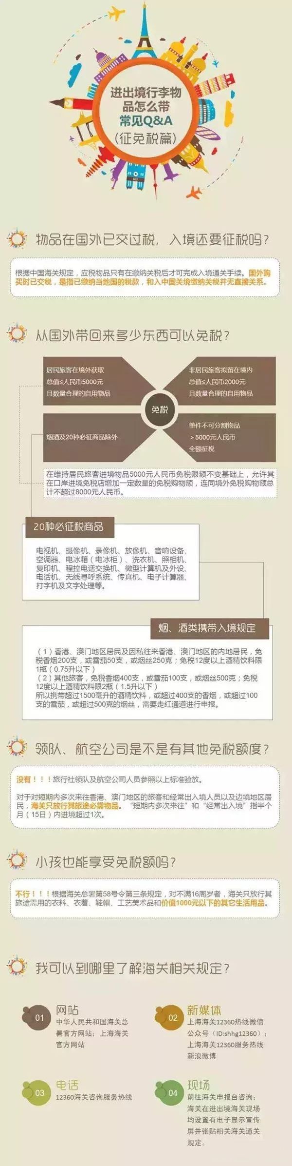 >深入理解2025新澳门和香港天天开好彩大全100期构建解答、解释与落实与警惕虚假宣传-全面释义、解释与落实