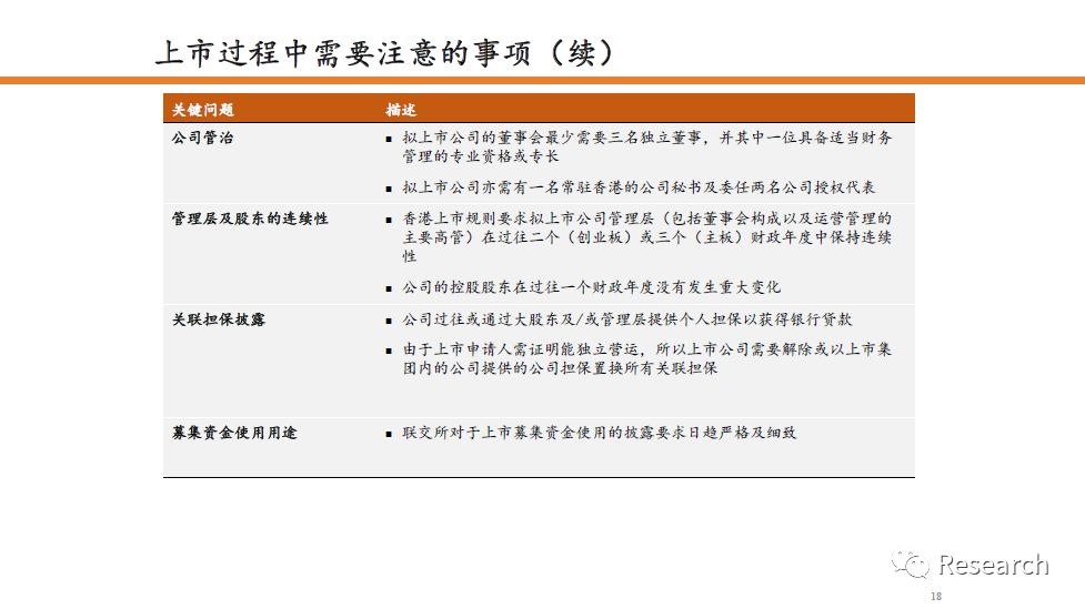 2025年香港正版资料免费大全精准,全面释义、解释与落实与警惕虚假宣传-全面释义、解释与落实