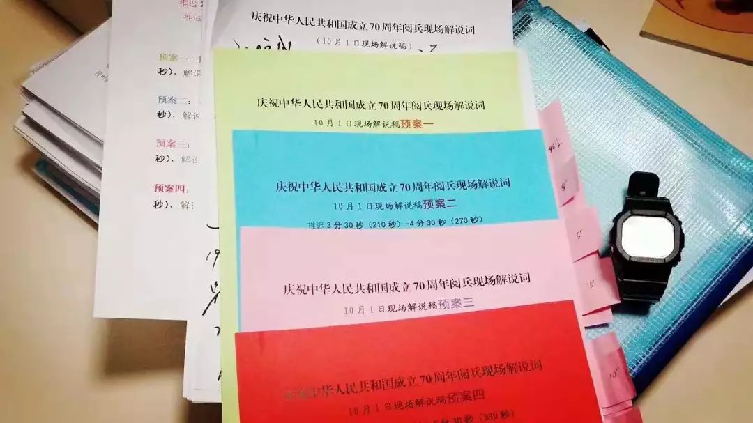 五分钟学会香港 澳门和香港 资料大全,词语释义、解释与落实-警惕虚假宣传-全面释义、解释与落实