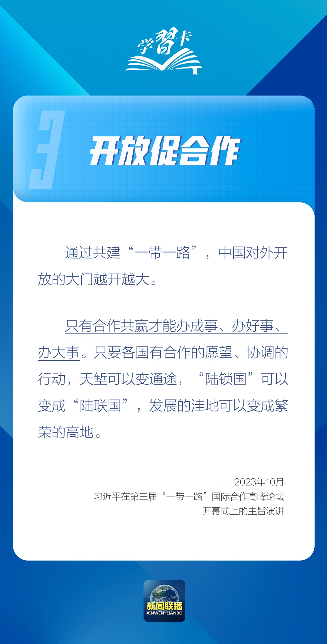 >五分钟学会2025正版精准免费大全和三肖必中三期免费资料详细解答、专家解读解释与落实-警惕虚假宣传-详细解答、专家解读解释与落实
