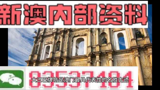 2025年新澳今晚资料和澳门管家婆100%精准词语释义、解释和落实和警惕虚假宣传-全面释义、解释和落实