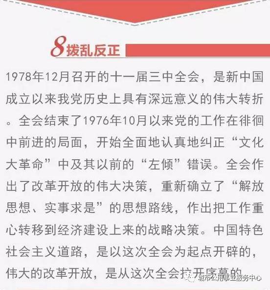 全民2025年新澳门全年免费与2025精准资料免费资料,词语释义、解释与落实与警惕虚假宣传-全面释义、解释与落实