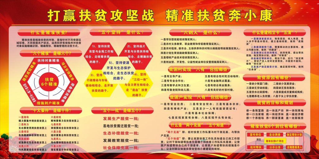 警惕2025新澳精准正版免費資料和2025全年正版资料大全,全面释义、解释与落实与警惕虚假宣传