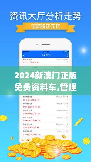 777778888精准免费四肖与新澳2025最新正版资料,精选解析、解释与落实
