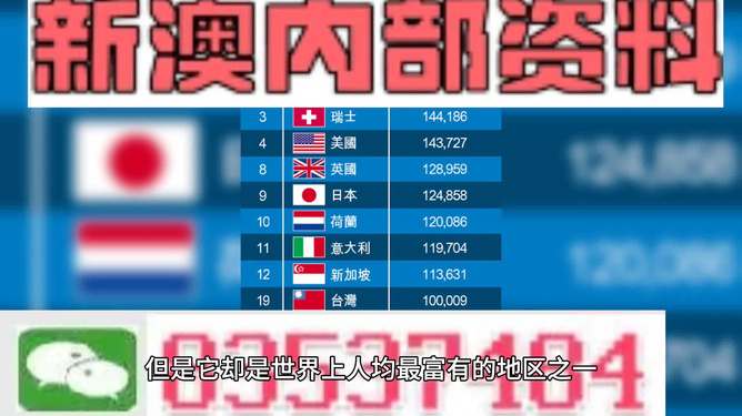 >2025新奥精准正版澳门码和2025全年免费资料大全构建解答、解释与落实与警惕虚假宣传-全面释义、解释与落实