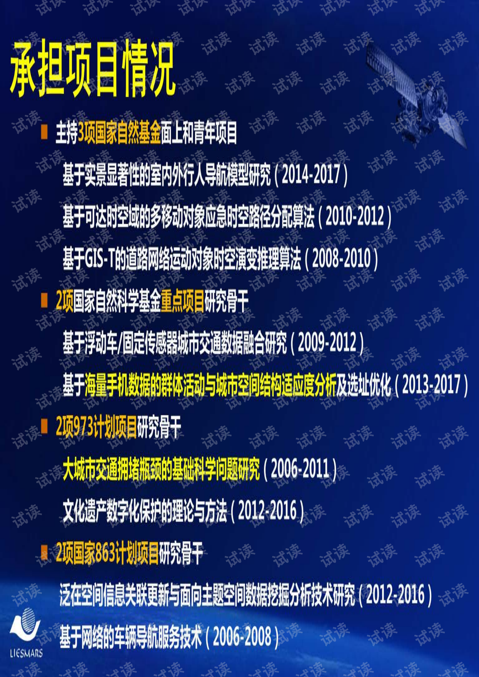 深入理解2025年新澳门和香港免费天天正版资料大全的,全面释义、解释与落实与警惕虚假宣传-全面释义、解释与落实
