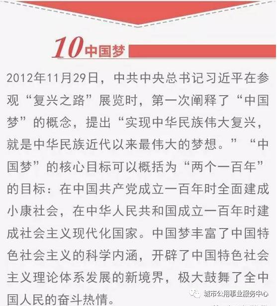 2025新澳精准正版免費資料的,词语释义、解释和落实和警惕虚假宣传-全面释义、解释和落实