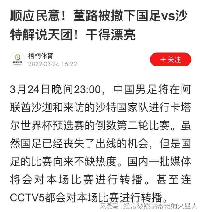 2025澳门和香港特马今晚开网站词语释义、解释与落实