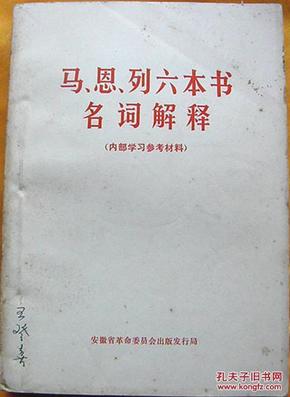 全新2025澳门和香港特马网站www词语释义、解释和落实和警惕虚假宣传-全面释义、解释和落实