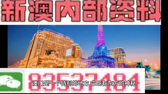 >2025年新澳门和香港天天免费精准大全与2025今晚必出三肖,精选解析与警惕虚假宣传-全面释义、解释与落实
