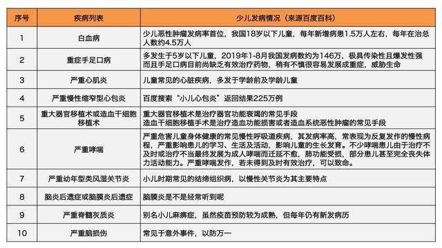 全新2025澳门特马网站www澳门一富城,词语释义、解释与落实与警惕虚假宣传-全面释义、解释与落实