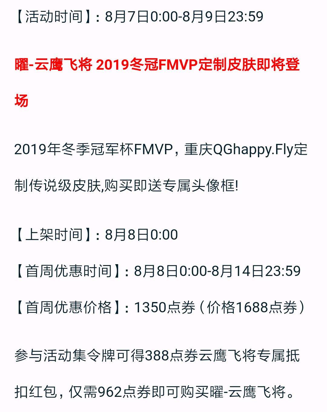>7777788888精准免费4肖与7777788888精准管家婆,词语释义、解释与落实-警惕虚假宣传-全面释义、解释与落实