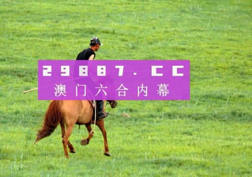 2025澳门特马网站www澳门一富城,详细解答、解释与落实-警惕虚假宣传-详细解答、解释与落实